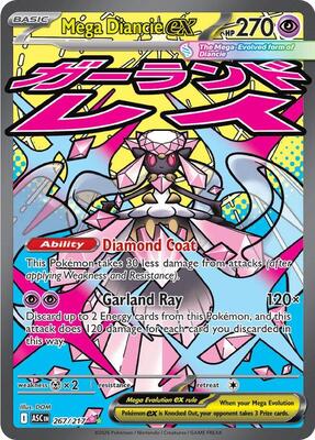 Mega Diancie ex - 267/217 #267/217 — stock