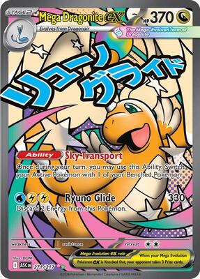 Mega Dragonite ex - 271/217 #271/217 — stock