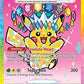 Pikachu ex - 277/217 #277/217 — stock