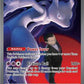 Team Rocket's Mewtwo ex - 281/217 #281/217 — stock