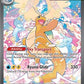 Mega Dragonite ex - 290/217 #290/217 — stock