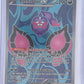 Pecharunt ex - 085/064 #085/064 — front