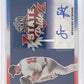 2021 Spencer Strider Leaf Metal Draft State Pride Auto /5 #SP-SS1 — front