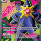 Mega Starmie ex - 102/088 #102/088 — stock