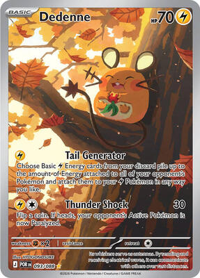 Dedenne - 093/088 #093/088 — stock
