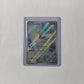 Cresselia - 071/064 #071/064 — front
