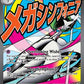 Mega Gardevoir ex - 032 #032 — stock