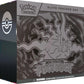 Pitch Black Elite Trainer Box - ME05: Pitch Black (ME05)