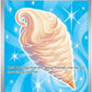 Jumbo Ice Cream #109/086 — stock
