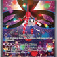 Mega Floette ex - 117/086 #117/086 — stock