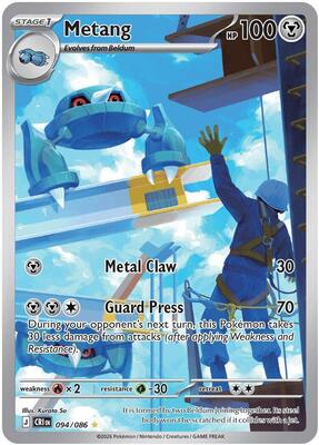 Metang - 094/086 #094/086 — stock