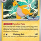 Ampharos - 075 #075 — stock