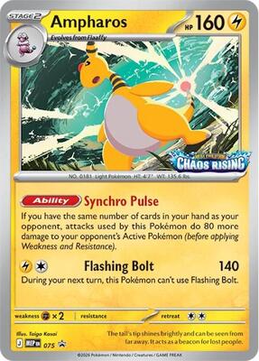 Ampharos - 075 #075 — stock