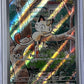 Meowth #106/094 — front