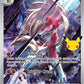 Lycanroc - 138/128 #138/128 — stock