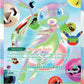 Mew ex - 158/128 #158/128 — stock