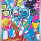 Sobble - 054 #054 — stock