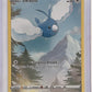 Swablu #GG27/GG70 — front