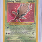 Shining Celebi #106/105 — front