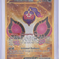 Pecharunt ex - 095/064 #095/064 — front