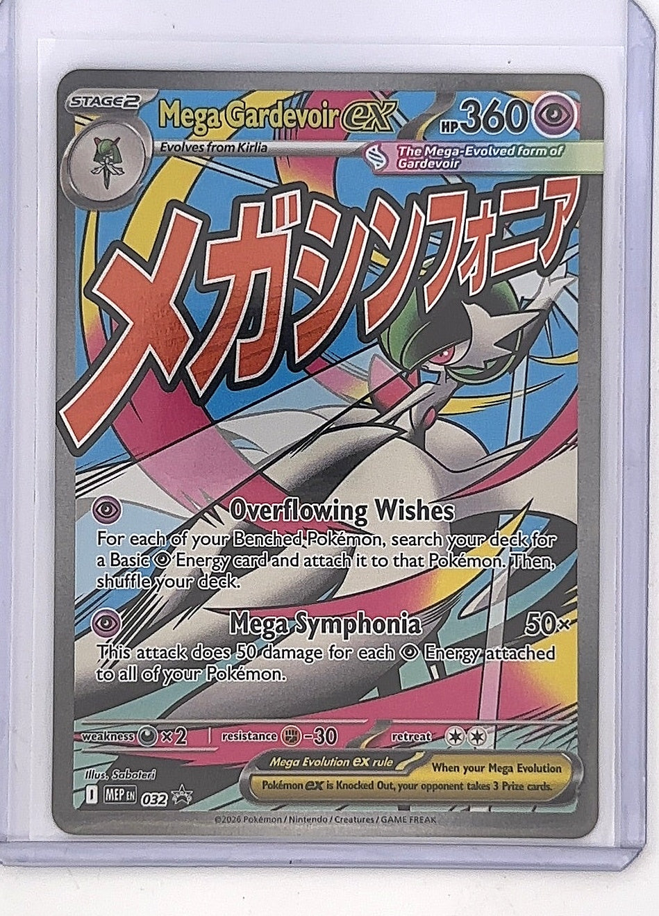 Mega Gardevoir ex - 032 #032 — front