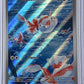 Goldeen - 087/084 #087/084 — front