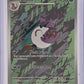 Arbok - 176/162 #176/162 — front