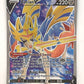 Zacian V (Full Art) #195/202 — front
