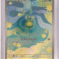 Budew - 196/193 #196/193 — front