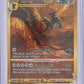 Origin Forme Dialga VSTAR (Secret) #GG68/GG70 — front
