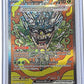 Teal Mask Ogerpon ex - 145/131 #145/131 — front