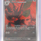 Scizor - 205/197 #205/197 — front