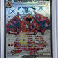 Charizard ex - 215/197 #215/197 — front