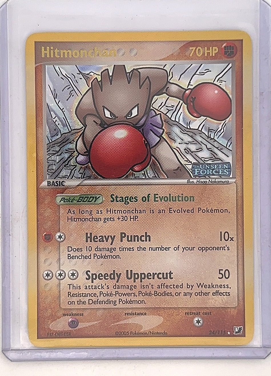 Hitmonchan #24/115 — front
