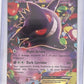 Gengar EX #34/119 — front