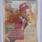 Serena (Full Art) #193/195 — front