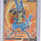 Lucario V - SWSH213 #SWSH213 — front