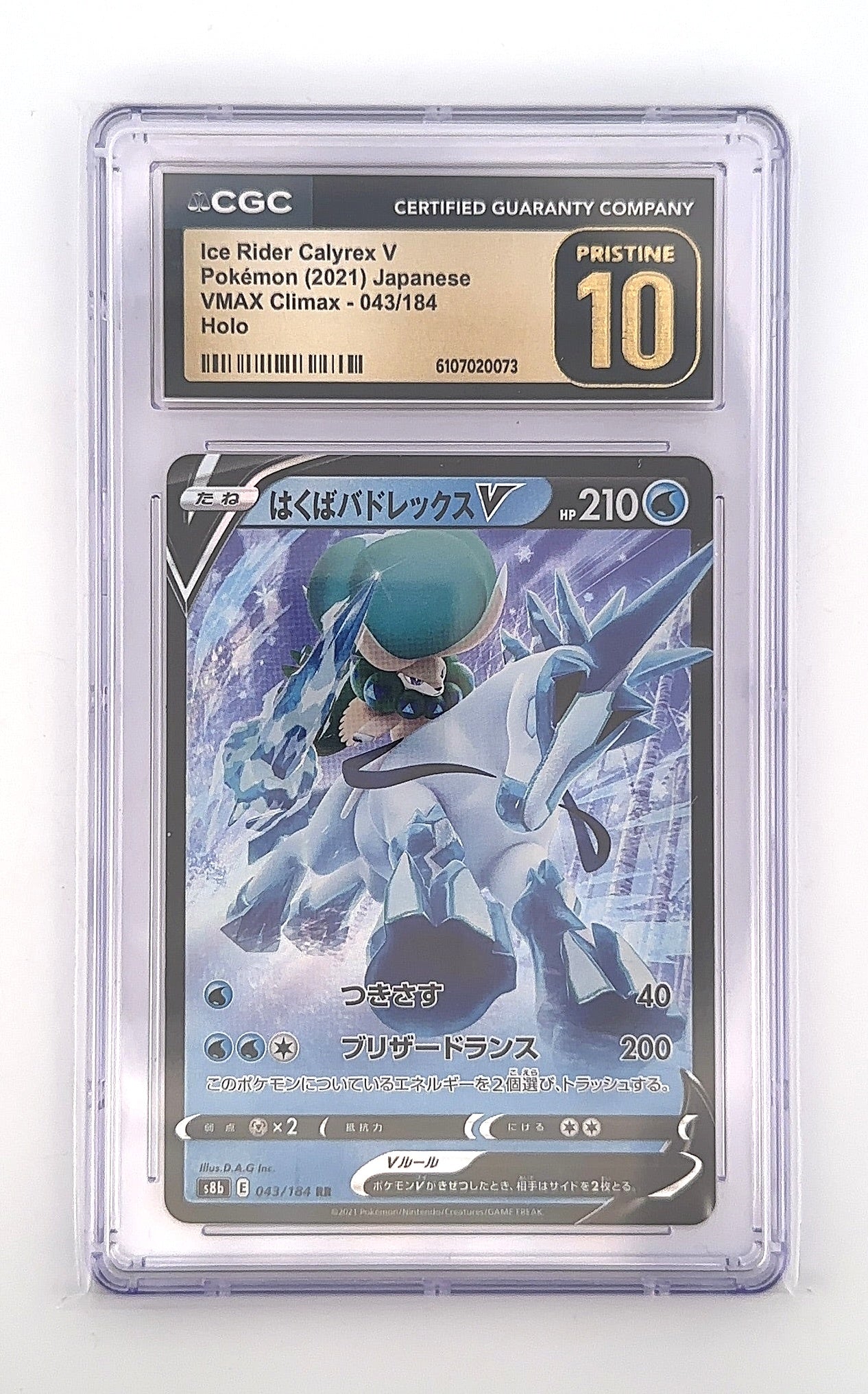 Ice Rider Calyrex V - 043/184 #043/184 CGC PRISTINE 10 — front