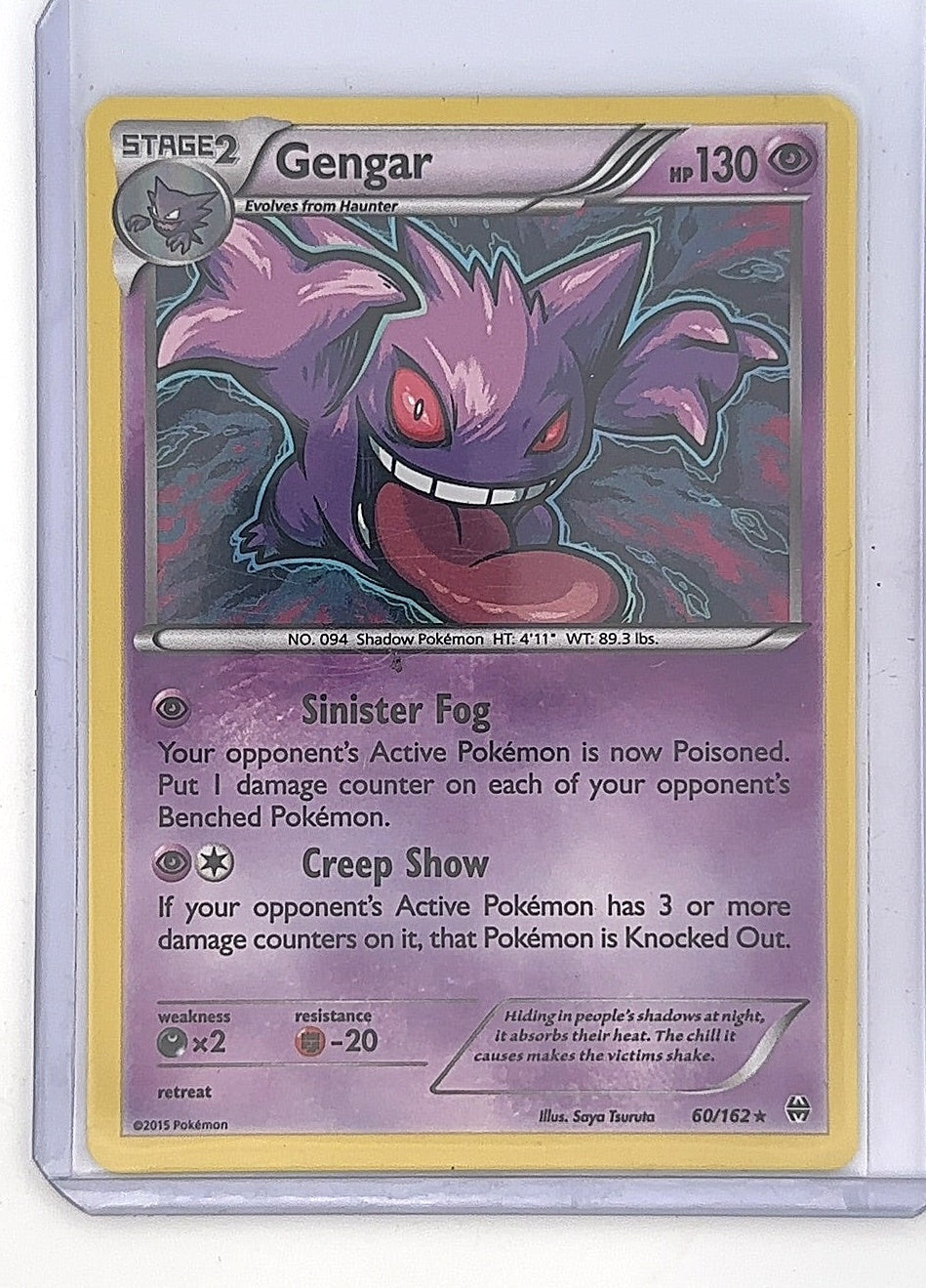 Gengar #60/162 — front