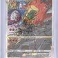 Charizard VSTAR - SWSH262 #SWSH262 — front