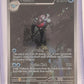 Palafin - 225/091 #225/091 — front