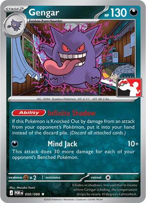 Gengar - 050/088 #050/088 — stock