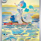 Primarina - 088/084 #088/084 — stock