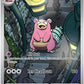 Slowbro - 090/084 #090/084 — stock