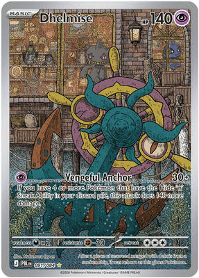 Dhelmise - 091/084 #091/084 — stock