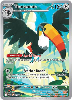 Toucannon - 094/084 #094/084 — stock