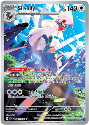Silvally - 095/084 #095/084 — stock