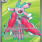 Lurantis ex - 096/084 #096/084 — stock