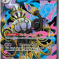 Mega Chandelure ex - 099/084 #099/084 — stock