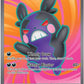 Morpeko ex - 102/084 #102/084 — stock